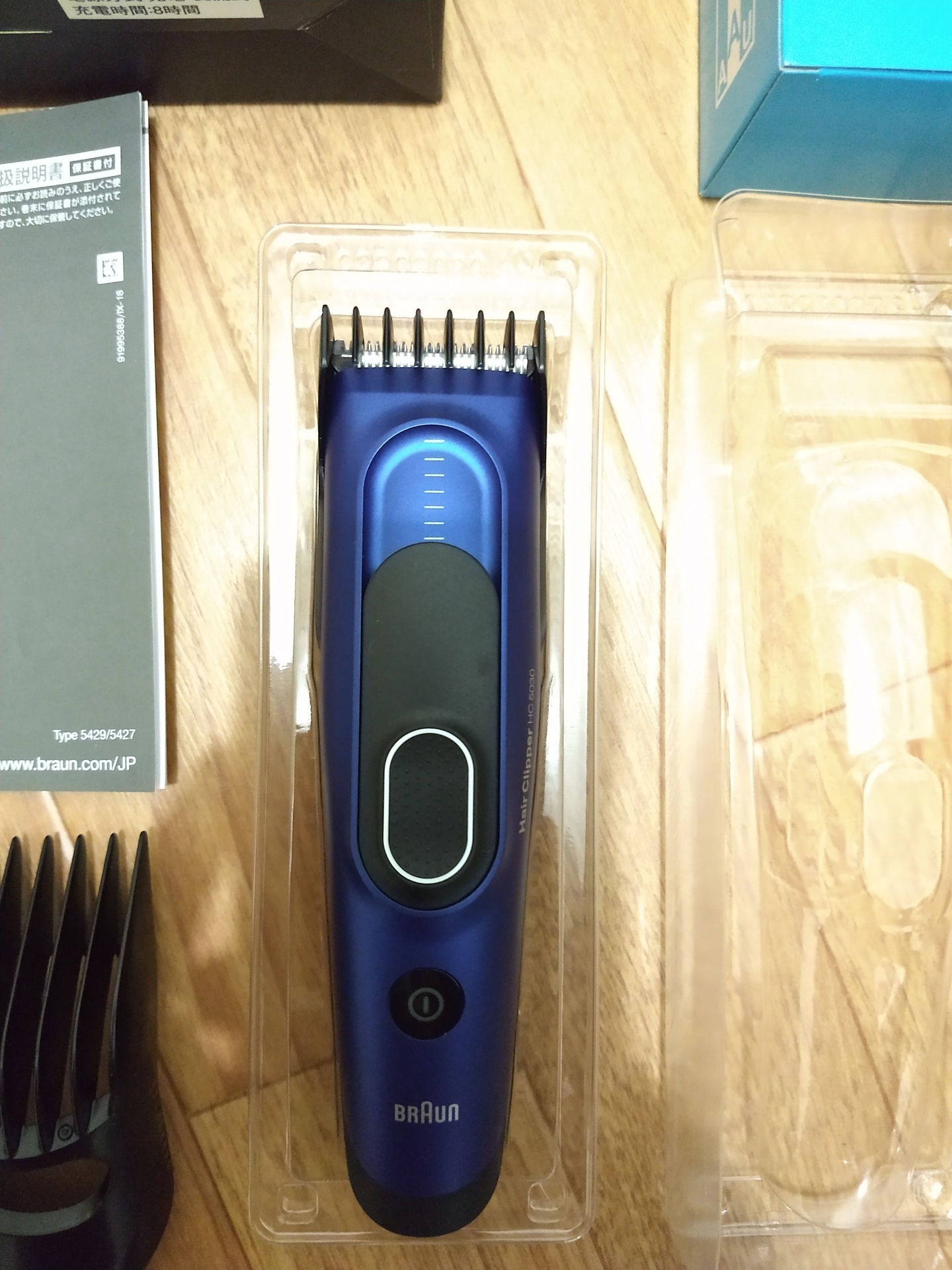 レビュー] BRAUN HC5030 HairClipper: ヤメ記者SEの徒然なるままに…